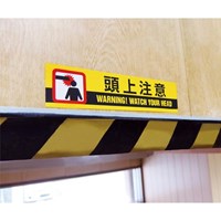50mmx10m標示テープ[禁煙]_選択画像03