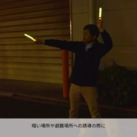 φ15x190mmスティックライト(黄/24本)_選択画像03