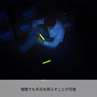 φ15x190mmスティックライト(黄/24本)_選択画像04