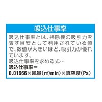 AC100V/1140W/15L乾湿兼用掃除機(工具連動_選択画像02