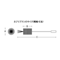 φ90x550mm容器用ブラシ_選択画像02