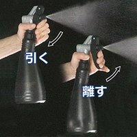 500ml工業用スプレーボトル(Wアクション/黒_選択画像04