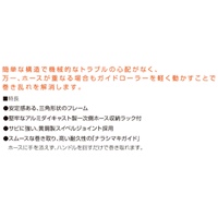 8.5mmx20mエアーホースリール(ウレタン製)_選択画像02