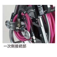8.5mmx20mエアーホースリール(ウレタン製)_選択画像03