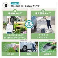 9/12.6mmx10m散水ホースリール_選択画像02