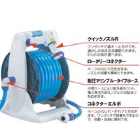15/20mmx20m散水ホースリール_選択画像03