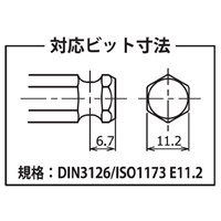 1/2 inDRインパクトビットホルダー_選択画像02