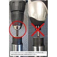 1/4 in-5/8 inフレア-リングツール(シリン_選択画像03
