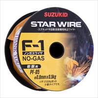 φ0.8mm/0.5kgノンガス用軟鋼ワイヤー