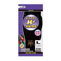 [L/260mm]手袋･耐油･制電(塩化ビニール)_選択画像02