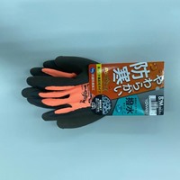 季節品)XL/265手袋(天然ゴム張り･撥水･防寒_選択画像02