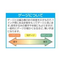 [M]手袋(ポリウレタンコーティング)_選択画像03