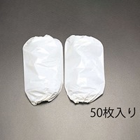 350mm腕カバー(使い捨て/50枚)