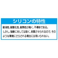 10/13mmx10mシリコンチューブ_選択画像04