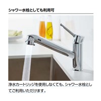 G1/2 inシングル混合水栓(浄水器内蔵)_選択画像02