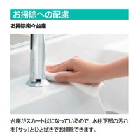 G1/2 inシングル混合水栓(浄水器内蔵)_選択画像03