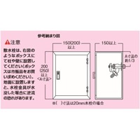 PJ3/4 in 散水栓_選択画像02