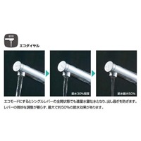 G1/2 inシングル混合水栓_選択画像03