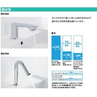 PJ1/2 inセンサー式混合水栓(排水栓無)_選択画像03