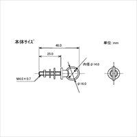 M4x25mm洗面器用ヒートン_選択画像04
