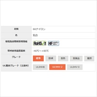 10.0mm結束バンドベース(アルミ枠用/100個)_選択画像02