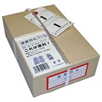 55x105mm連番タグ(1～500)_選択画像02