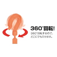 φ30x400mm結束バンド(フック付)_選択画像02
