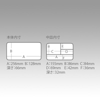 270x147x87mm工具箱(中皿付/青)_選択画像04