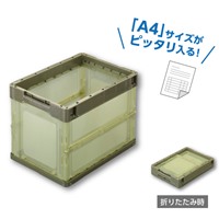 366x264x272mm/20.0Lコンテナ(透明OD/薄型)_選択画像03