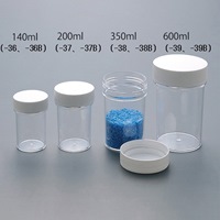 φ71.0x132mm/350mlポリ容器(クリアー/10個_選択画像02