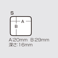 50x70x18mm小物ケース(S)_選択画像03