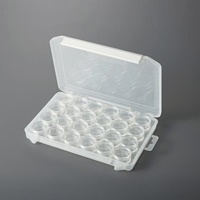 205x145x25mm小物ケース