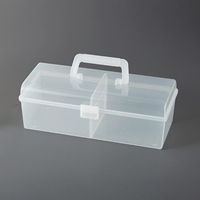 241x112x90mmハンディーボックス(仕切板付)