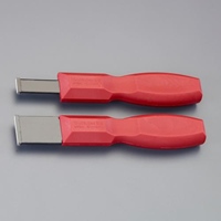 2本組超硬付スクレーパーセット