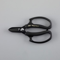 171mm業務用はさみ･フラワー