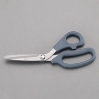 254mmはさみ･裁ち(チタン合金製)