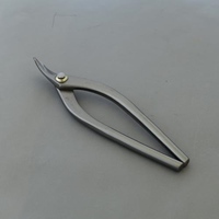 195mmはさみ･金切(プロ用/エグリ刃)