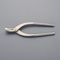 195mmはさみ･金切(プロ用/エグリ刃)_選択画像03