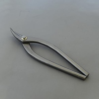 225mmはさみ･金切(プロ用/エグリ刃)