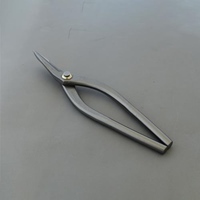 230mmはさみ･金切(プロ用/柳刃)