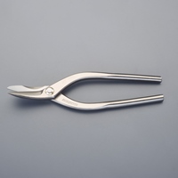 265mmはさみ･金切(プロ用/柳刃)_選択画像02