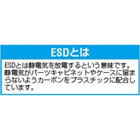 6本組ドライバー(精密用/ESD)_選択画像03