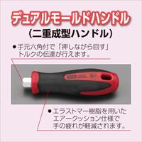 #1x#2[+]ドライバー(差替･手元六角付)_選択画像02