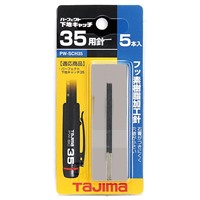 [EA566P-12用]替針(5本)_選択画像02