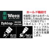 5.0x154mm[Hex]キーレンチ(ホールド機能付)_選択画像02