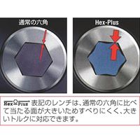 8.0x112mm[BallHex-Plus]キーレンチ_選択画像02
