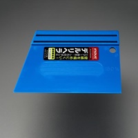 150x100mmパテベラ(ポロアミド製/滑止付)