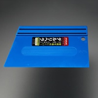 180x100mmパテベラ(ポロアミド製/滑止付)