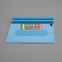 180x100mmパテベラ(ポロアミド製/滑止付)_選択画像02