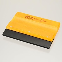 150x120mmゴムベラ